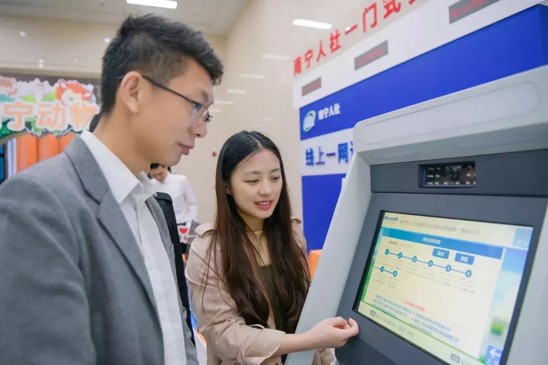 南宁在全国创新推出30个人社“秒办”“免办”事项，好多与你有关！