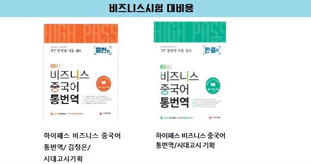 韩语itt考试,韩语韩国考试官网