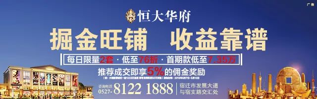 物业公司被查名单,宿迁物业曝光