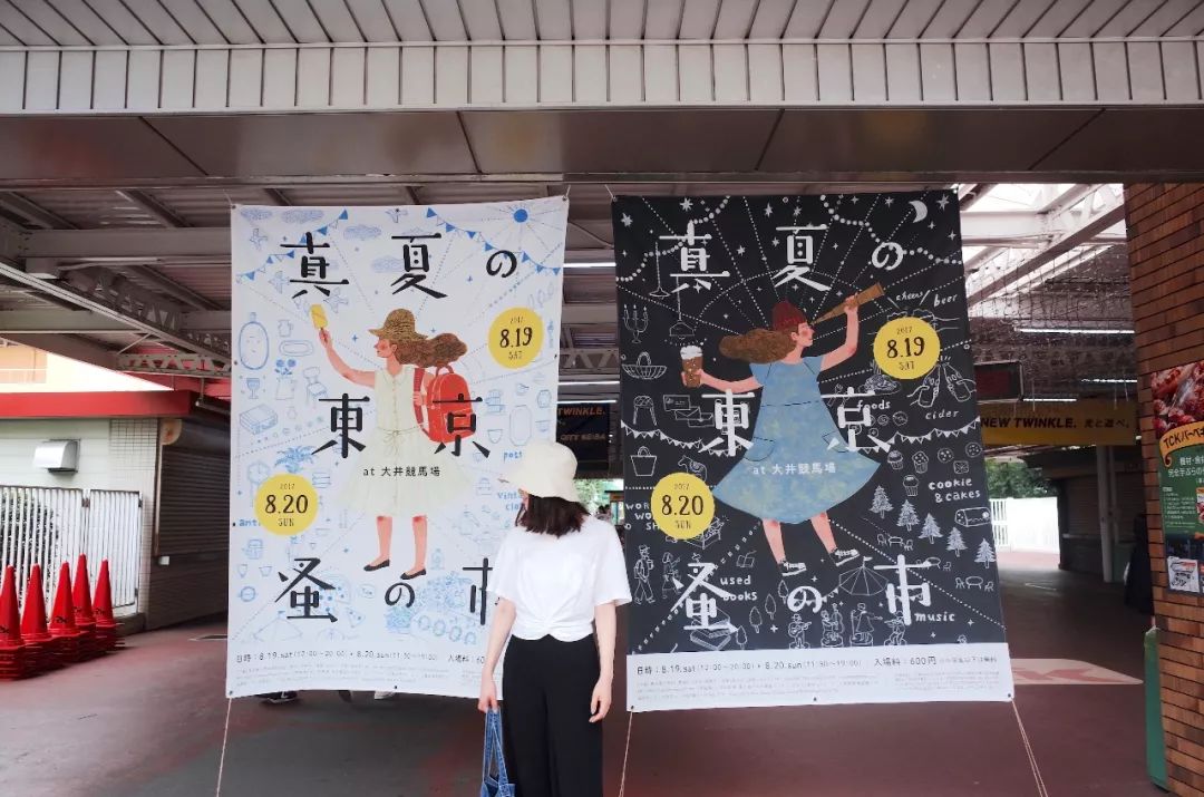 東京逛街地图：杂货、古着、家居、买手店...你想找的我都整理好了！