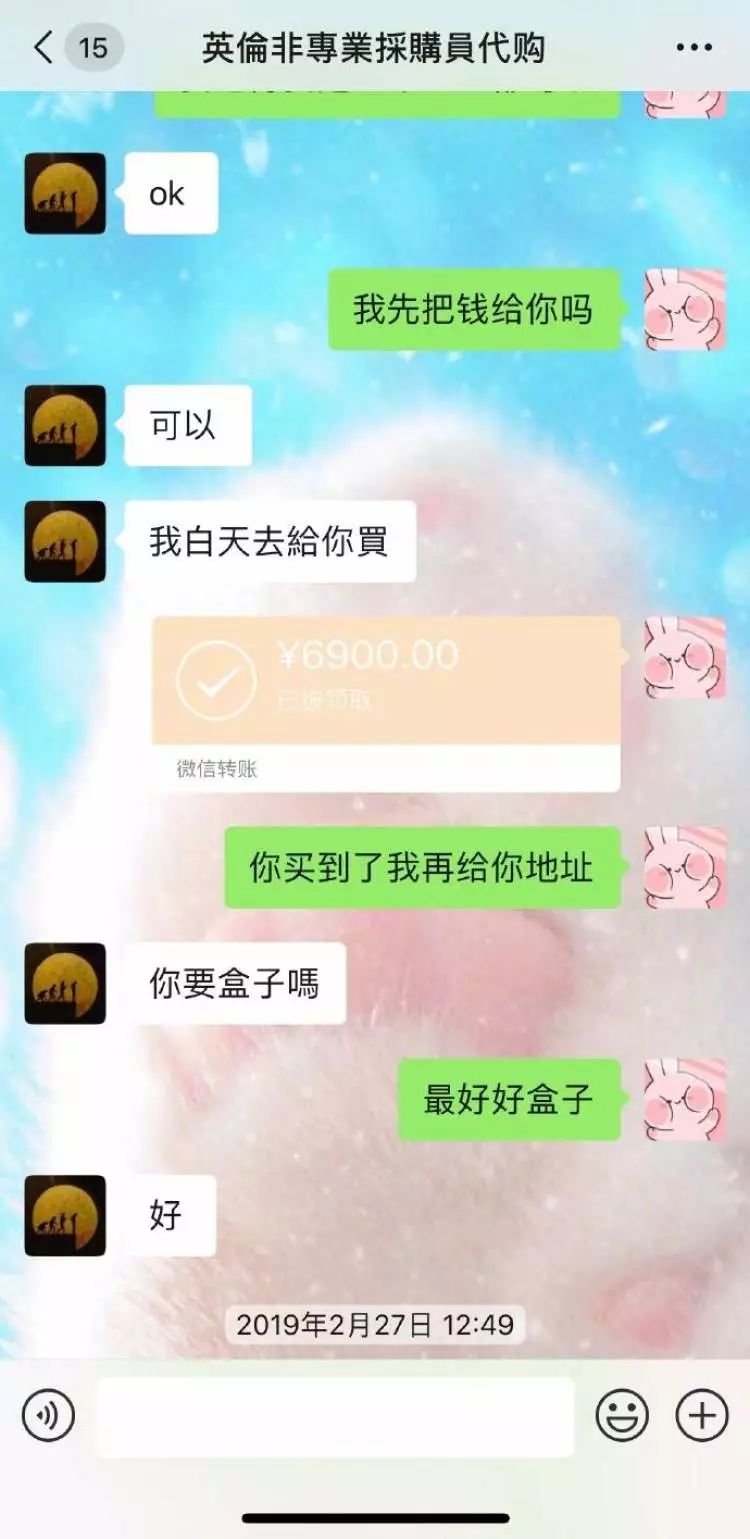 沈梦辰张馨予代购是真的吗,张馨予和沈梦辰什么关系
