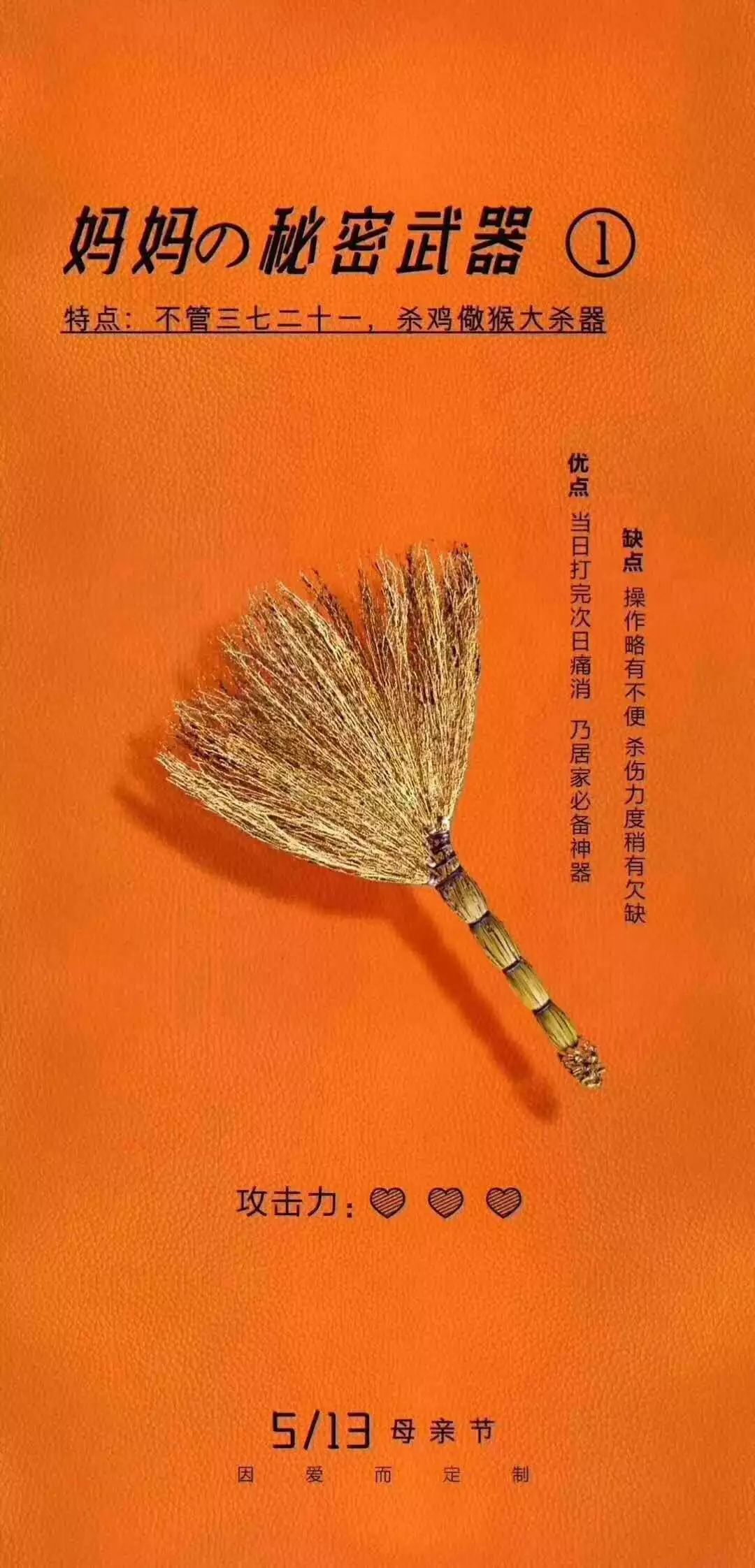 母亲节播报文案简短,母亲节美篇制作文案