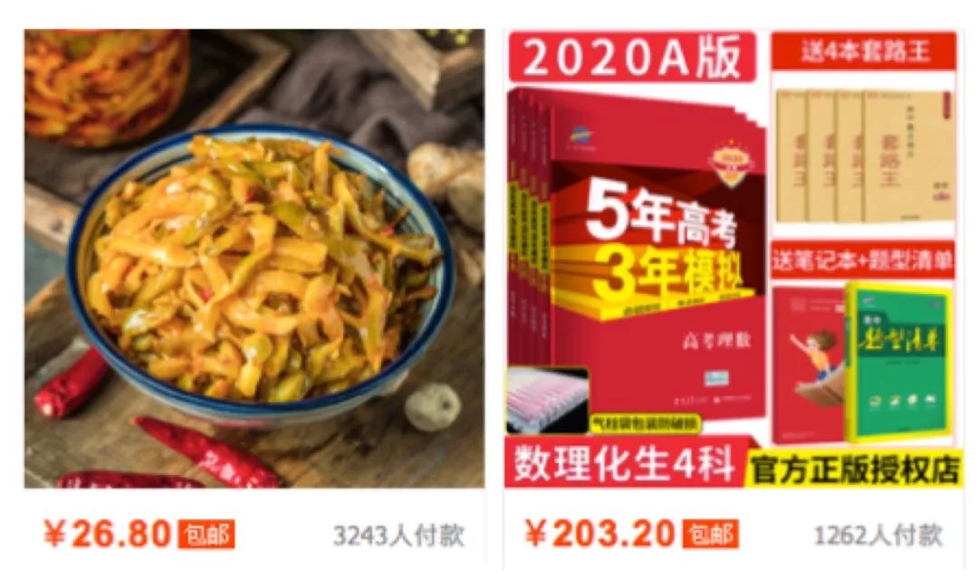 隐形贫困中年:报最贵的补习班,穿最廉价的T恤衫