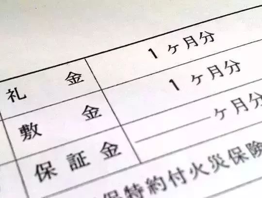 日本租房要避免的坑,日本租房的十大忠告