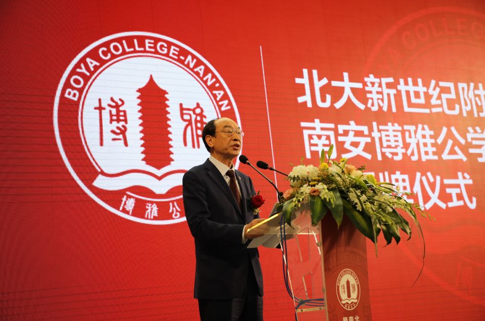 我眼中的博雅公学,不再羡慕别人家的学生