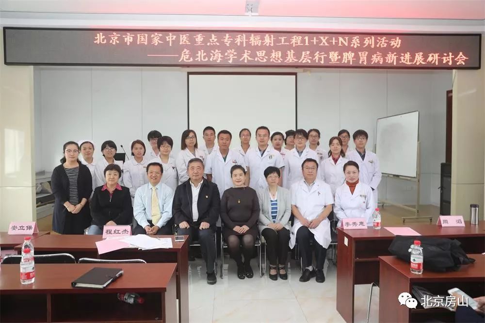 “张红医生是我们健康的守卫者！”