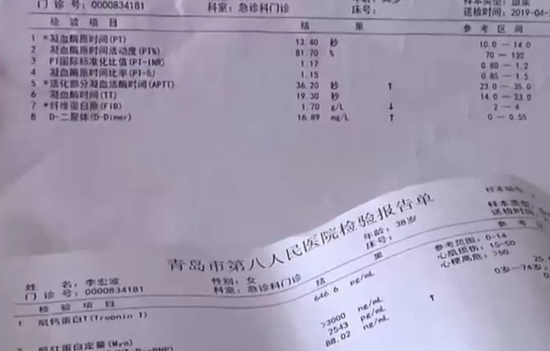 女子睡梦猝死原因,女子一觉睡醒发现老公猝死