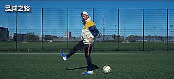 足球中的花式技巧与过人,足球帽子戏法讲解技巧