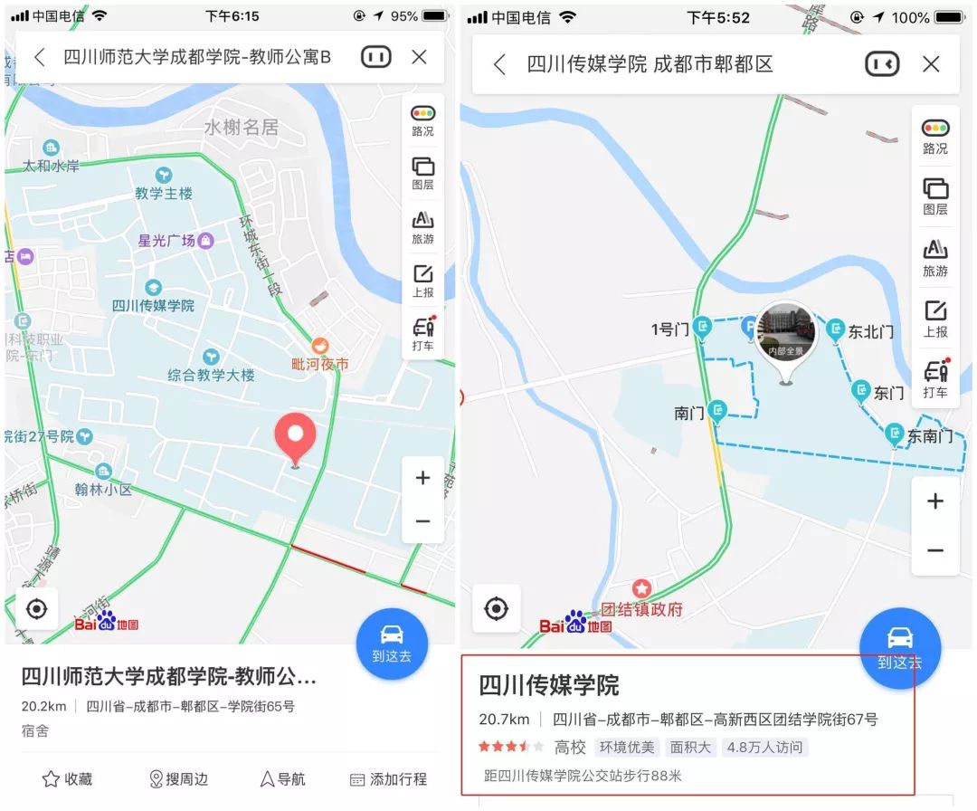 生活在团结是一种什么体验？