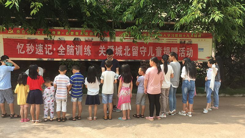 赣州市共青团网络公开课,赣州市共青团五四风采展演