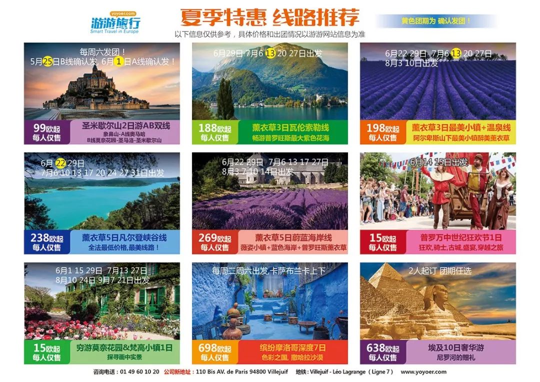 马耳他两日游旅游攻略,马耳他旅游一日游