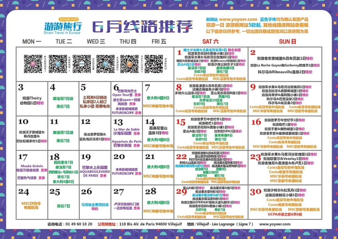 马耳他两日游旅游攻略,马耳他旅游一日游