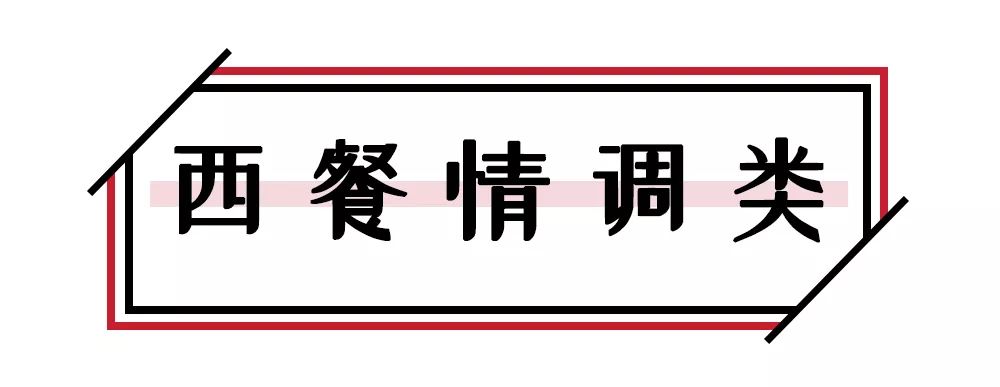 魔都浪漫餐厅推荐,魔都约会推荐