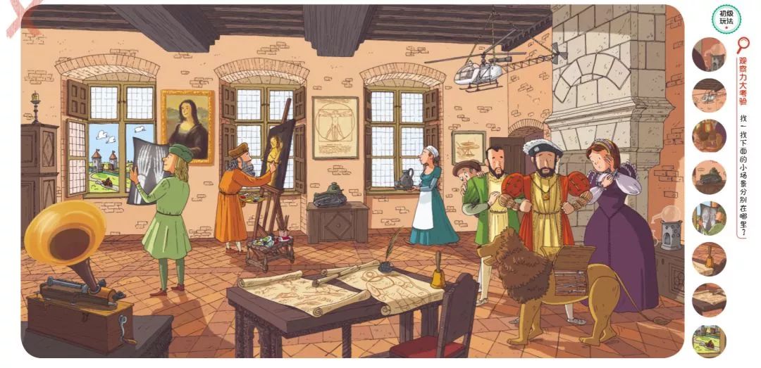 哈佛思维课全集书籍,2-3岁儿童全脑思维拓展训练书