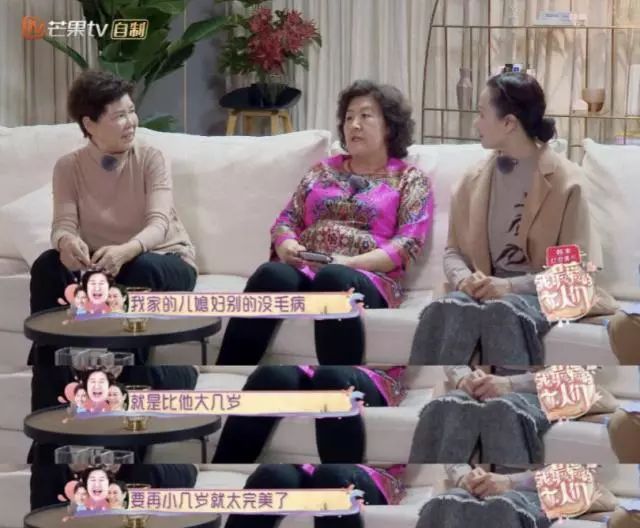 强迫晚婚，控制户口本，当红小花遭极品婆婆在线拆婚！