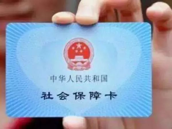 电子社保卡有哪些功能,电子社保卡的用途和使用方法