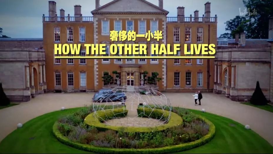 英国富豪的日常纪录片,英国亿万富翁的生活纪录片