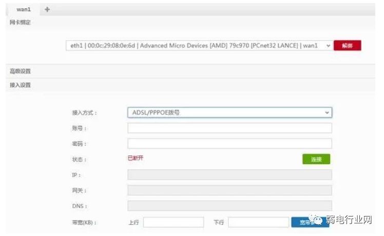 软路由怎么和硬路由连接,什么是软路由怎么制作
