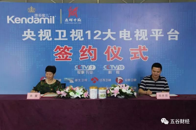 搴峰铚滃効濂剁矇鍦ㄤ腑鍥介攢鍞緱鎬庢牱 (搴峰铚滃効濂剁矇鏈夋満)