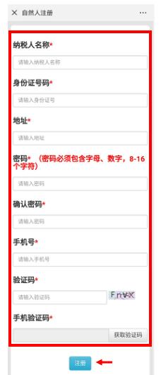 社保怎么在微信上缴费只需5步,如何在微信上缴纳社保费