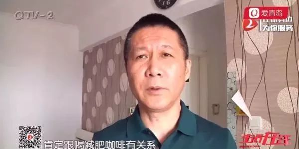 女子深夜猝死丈夫质疑减肥咖啡,女子睡梦中猝死真相惊人