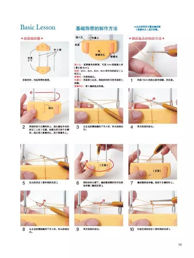 团书丨毛线球28期单本上架，发卡蕾丝和曼陀罗钩织也来凑热闹（文末还有福利哦）