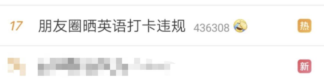 微信朋友圈晒打卡违规,微信朋友圈违规词汇