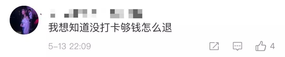 朋友圈被封号后会有什么后果,朋友圈发什么内容会被封号