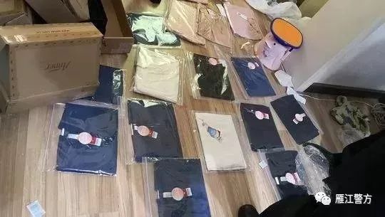 迎庆诈骗案,26岁女子涉及集资诈骗1400万