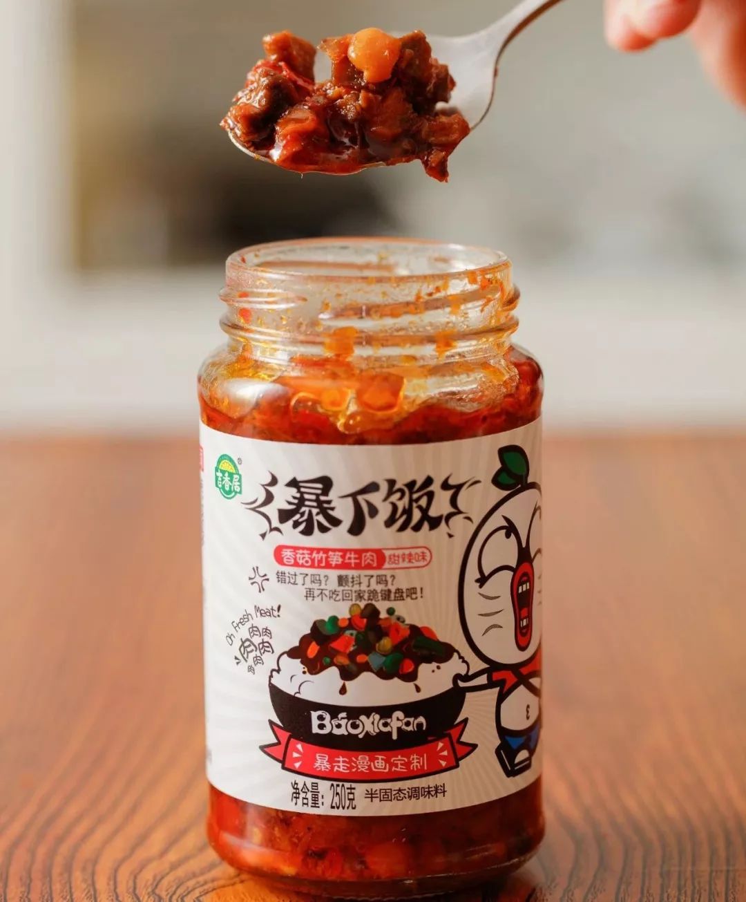 下饭酱测评低卡,下饭酱测评推荐不辣