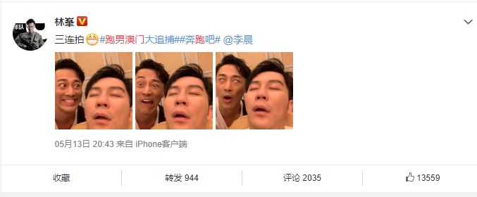 跑男来到澳门,王宝强奔跑吧兄弟上海东方明珠