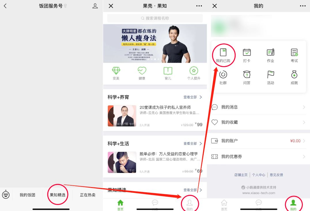 月经失调是真的脱发是真的,脱发严重失眠气色差
