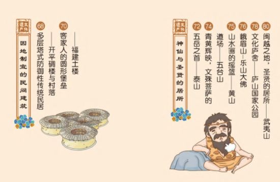 预告：这本《时间的礼物》带孩子穿梭万年，激荡着全球华人的中国心