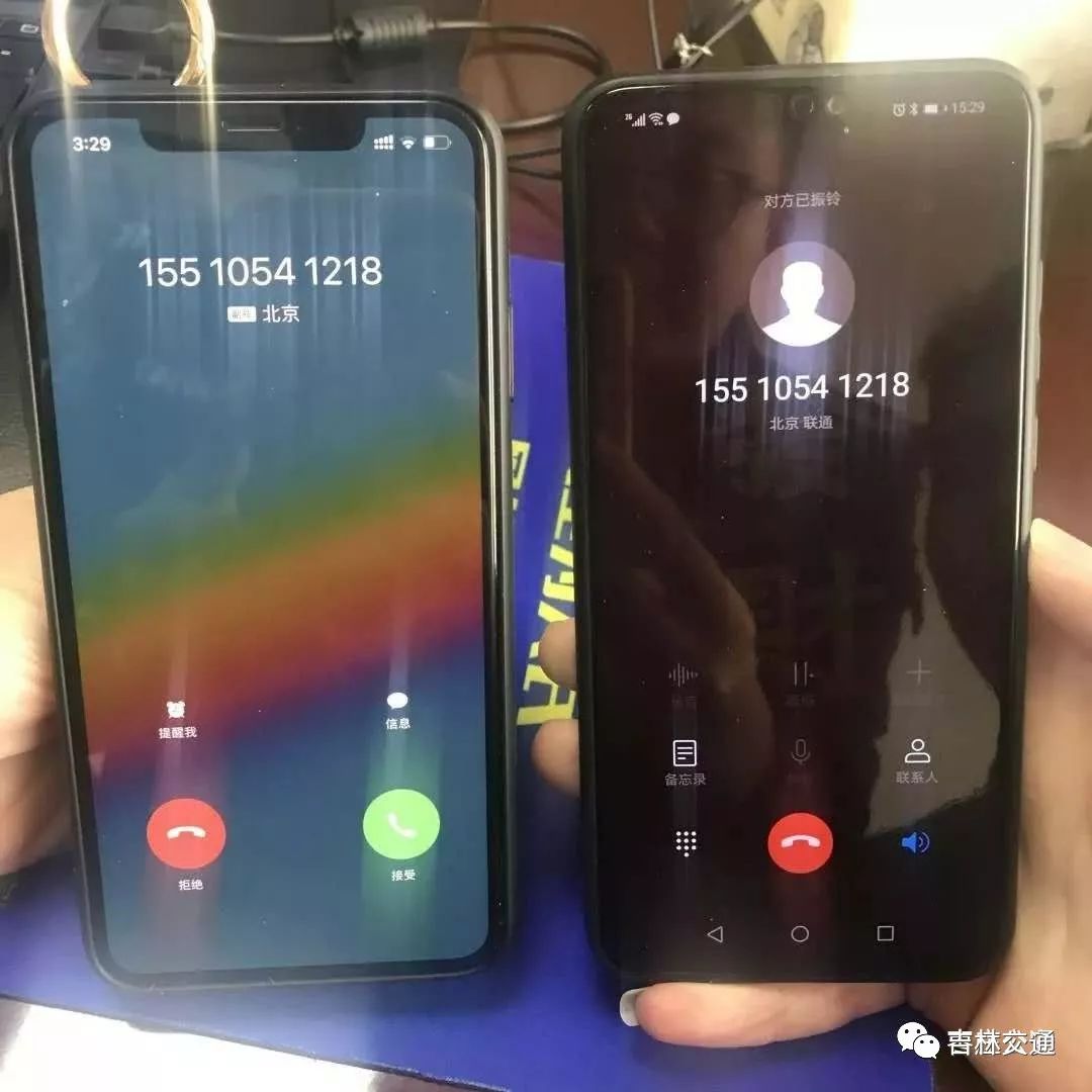 挪车码保护个人隐私,用微信挪车码更能保护个人的隐私