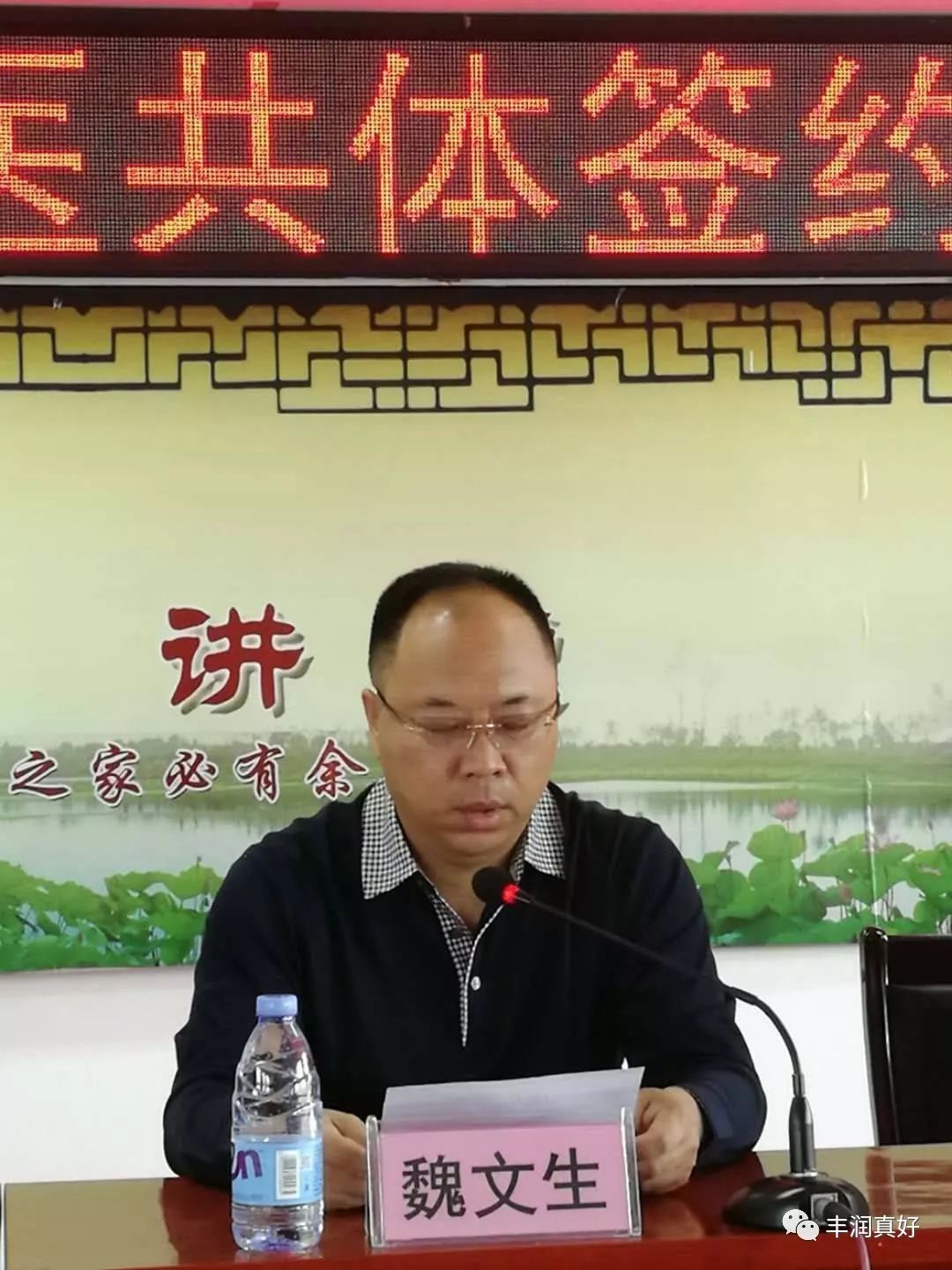 大好事,大好事视频完整版