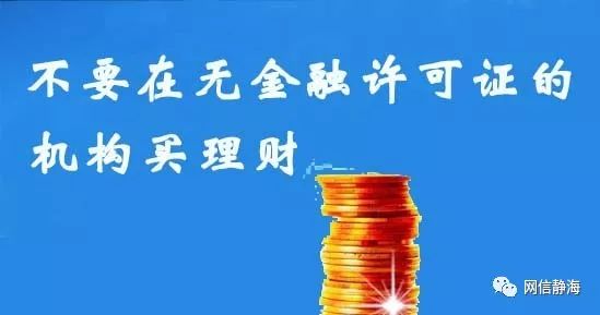 静海区电子警察分布,最新电子警察消息