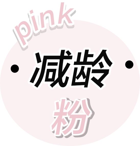 显瘦清爽又气质的夏季穿搭来了,160显瘦显白黑色假两件大衣秋冬