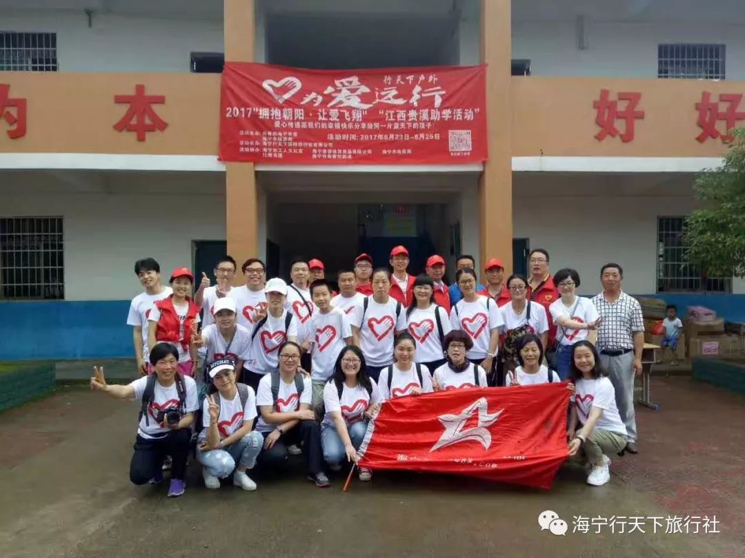 公益活动温暖出发让爱在心中,公益活动温暖出发让爱在心中传递