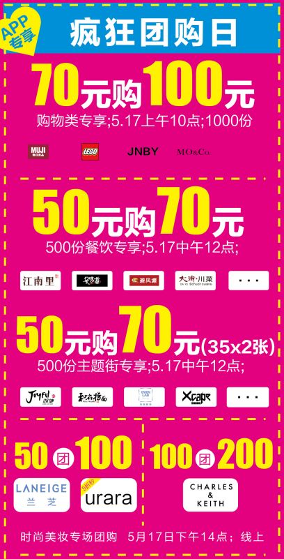 常州发布紧急通知,最新常州上班时间调整通知