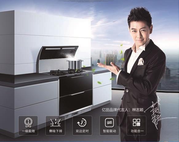 壮丽70年奋进新时代|从做产品到创品牌“集成灶·嵊州造”迈向更高端