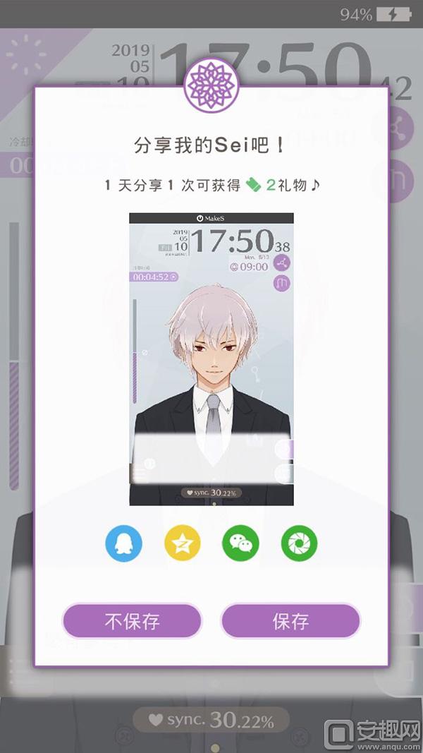 我的少年升级攻略!教你如何轻松扩展Sei的功能