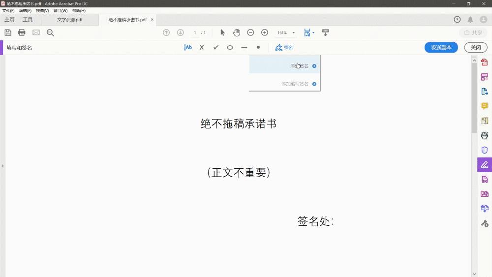 这款PDF全能神器,让你像用Word那样编辑PDF