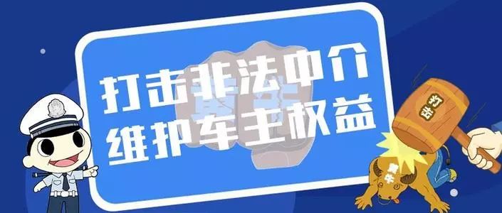 交管业务提醒,交管部门提示