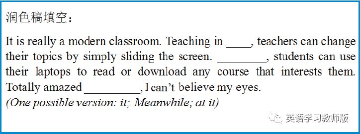 阮佳慧|如何运用“4I策略”优化高中英语文本解读?