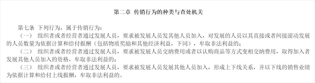 全网最全的私域流量14条干货,揭秘2019年最火私域流量的骗局