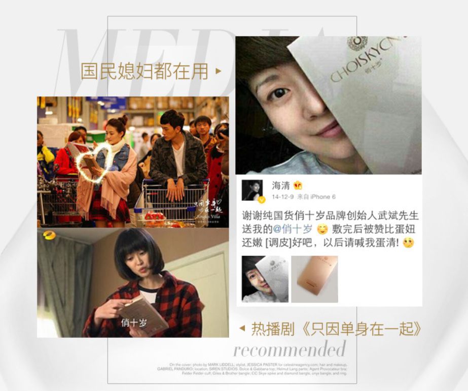 鐢靛晢浼犻攢妗堜緥,绀句氦鐢靛晢浼犻攢妗堜緥