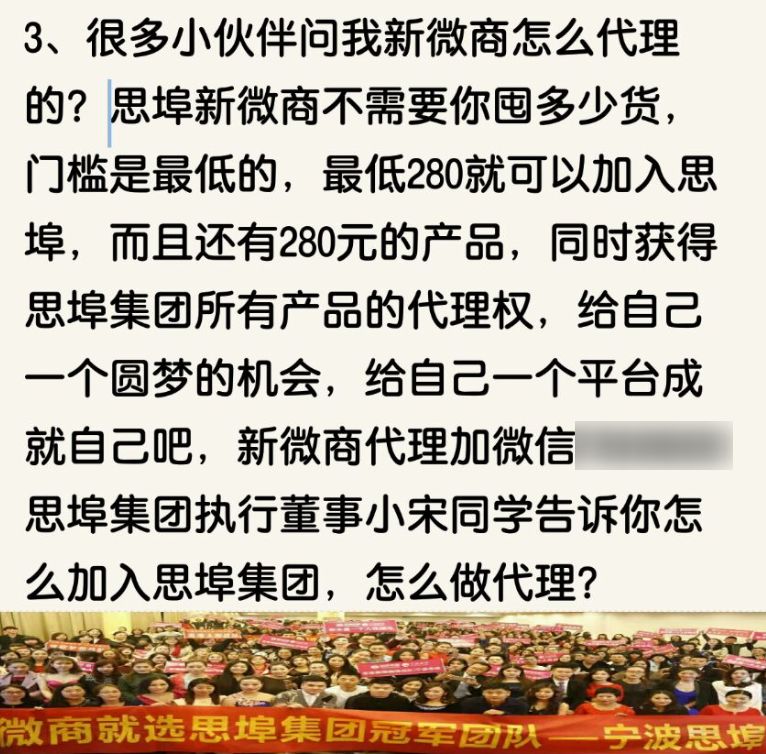 从传销到直销的演绎之路,从传销走出后逆风翻盘