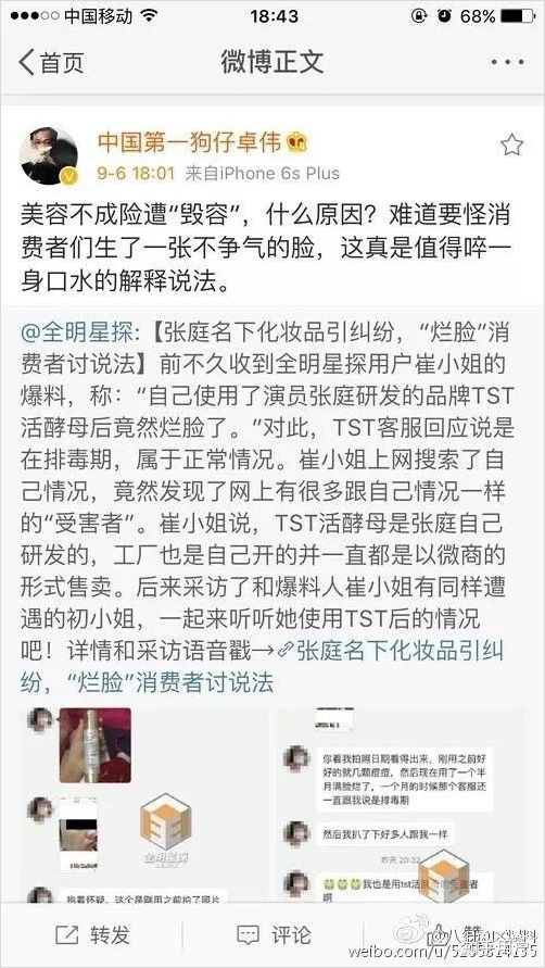 从传销到直销的演绎之路,从传销走出后逆风翻盘