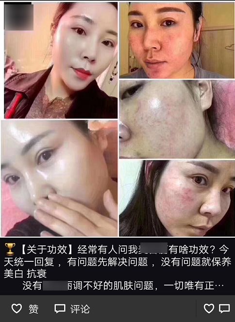 从传销走出后逆风翻盘,电商传销真实案例