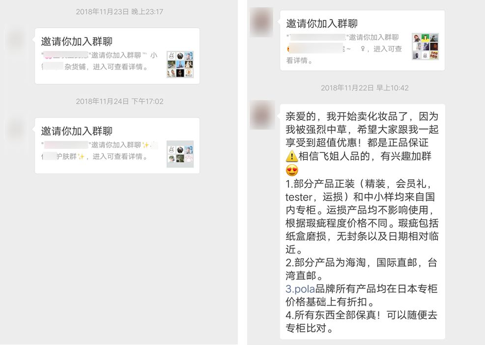 从传销走出后逆风翻盘,电商传销真实案例